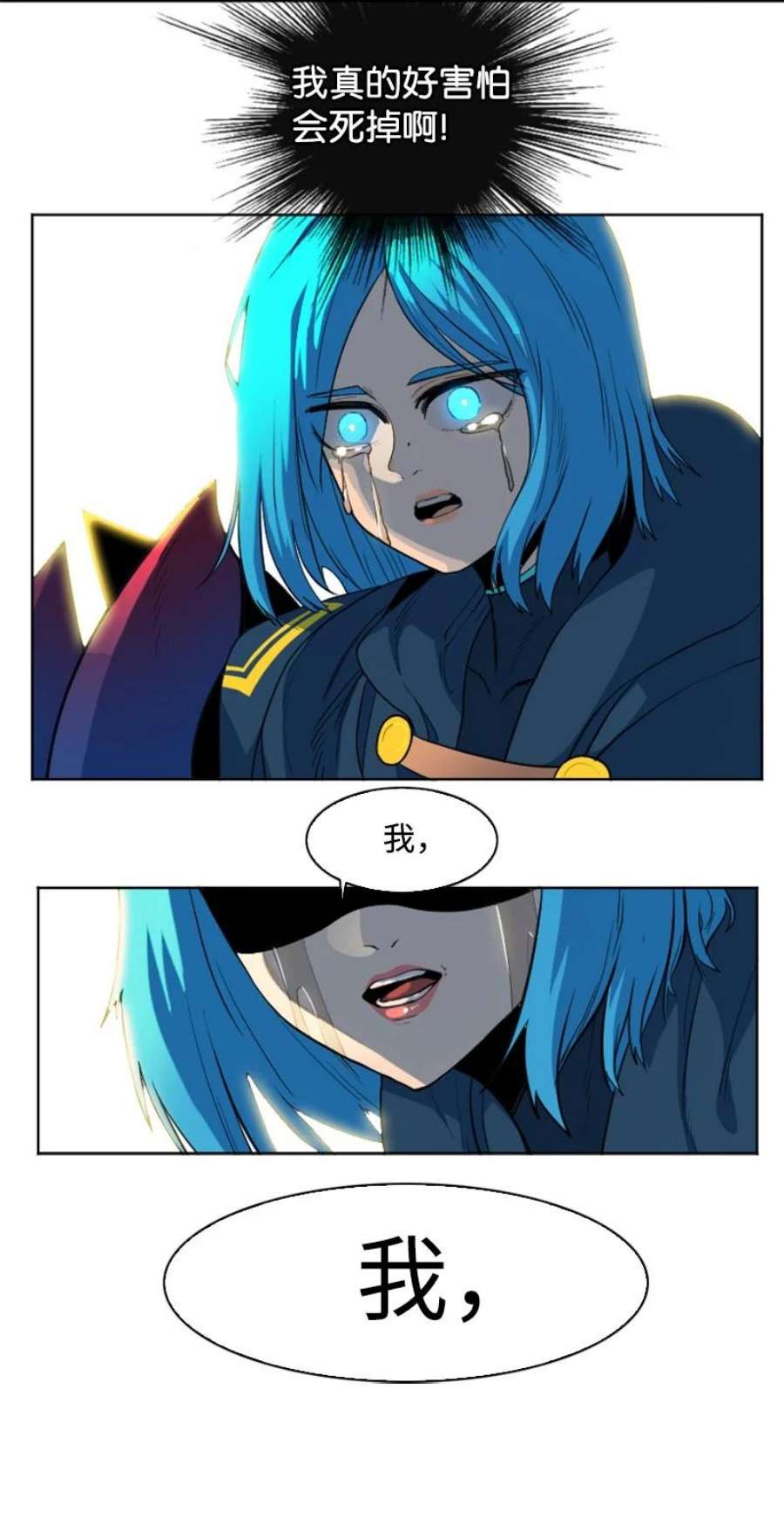 反叛船长的异世界攻略206 吞噬