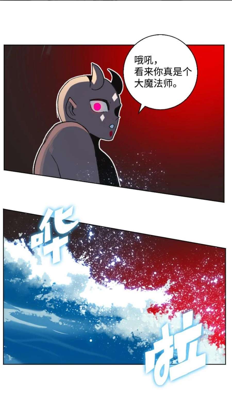 反叛船长的异世界攻略206 吞噬