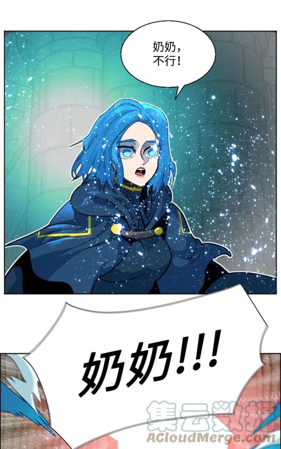 反叛船长的异世界攻略206 吞噬