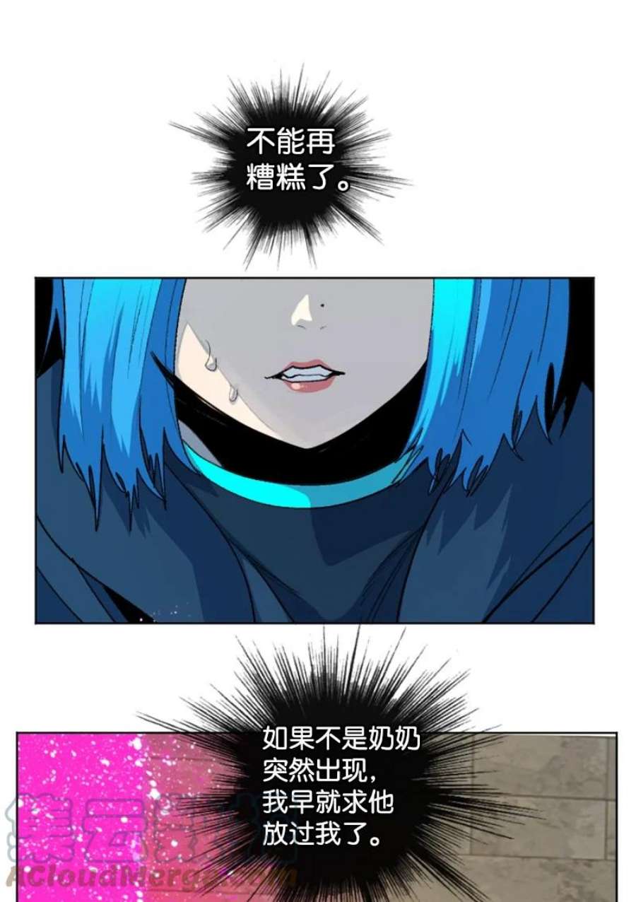 反叛船长的异世界攻略206 吞噬