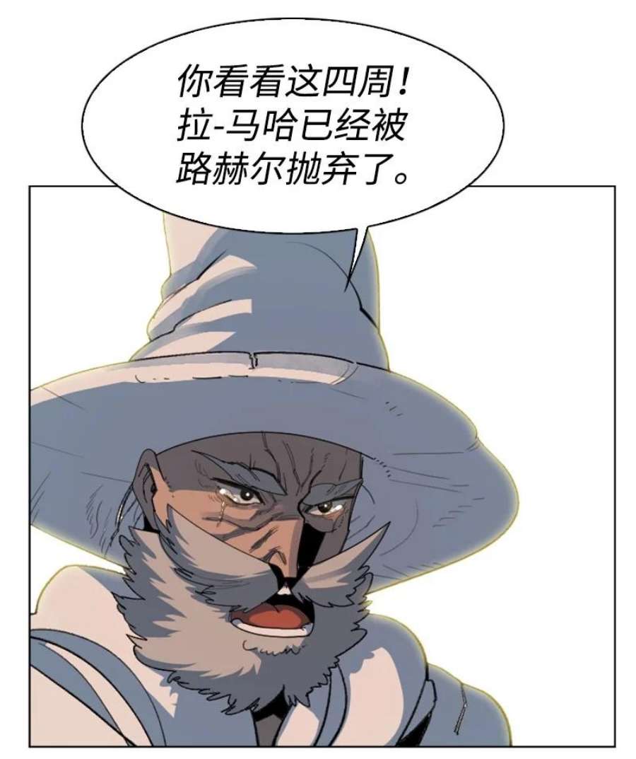 反叛船长的异世界攻略206 吞噬