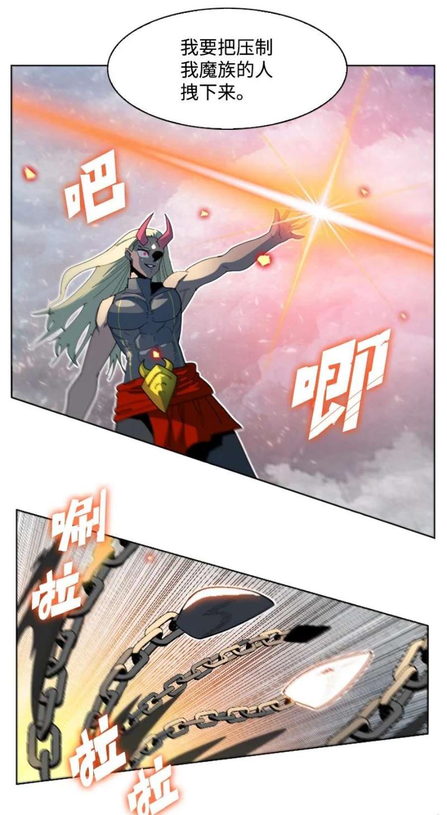 反叛船长的异世界攻略206 吞噬