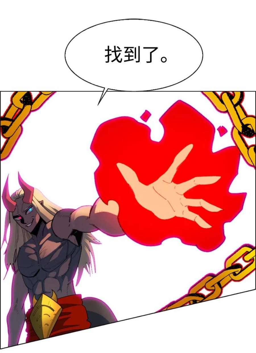反叛船长的异世界攻略206 吞噬
