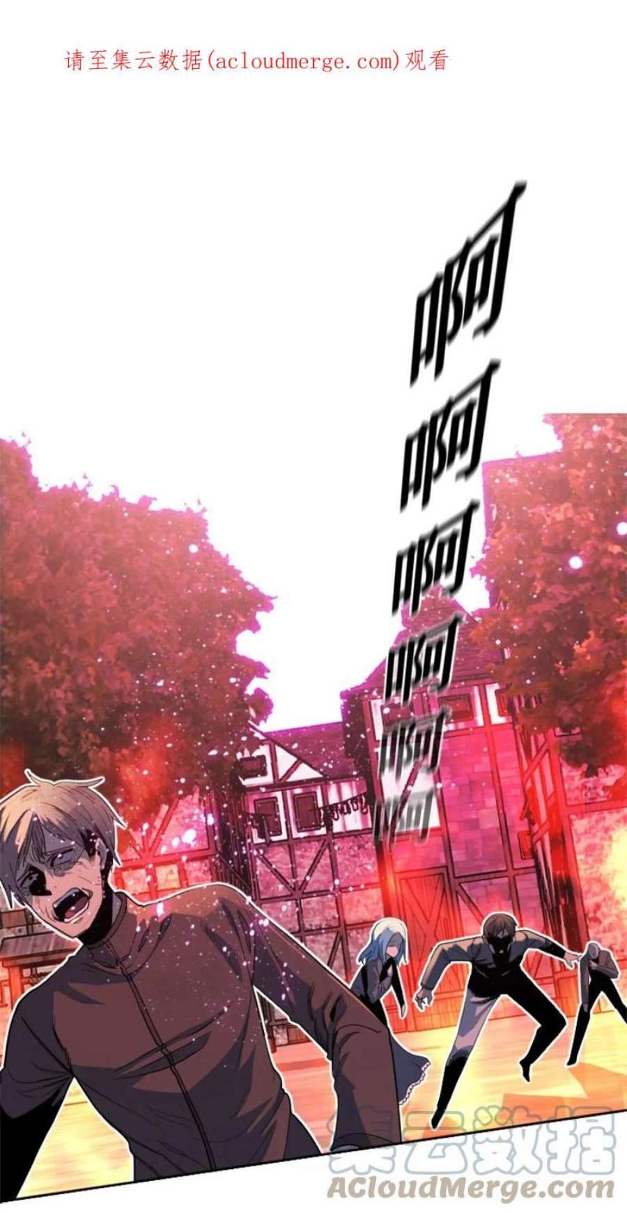 反叛船长的异世界攻略207 魔王VS精灵王