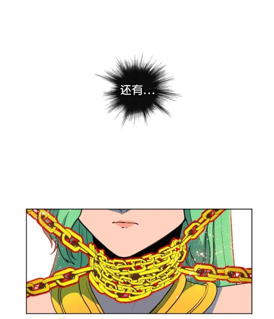 反叛船长的异世界攻略207 魔王VS精灵王