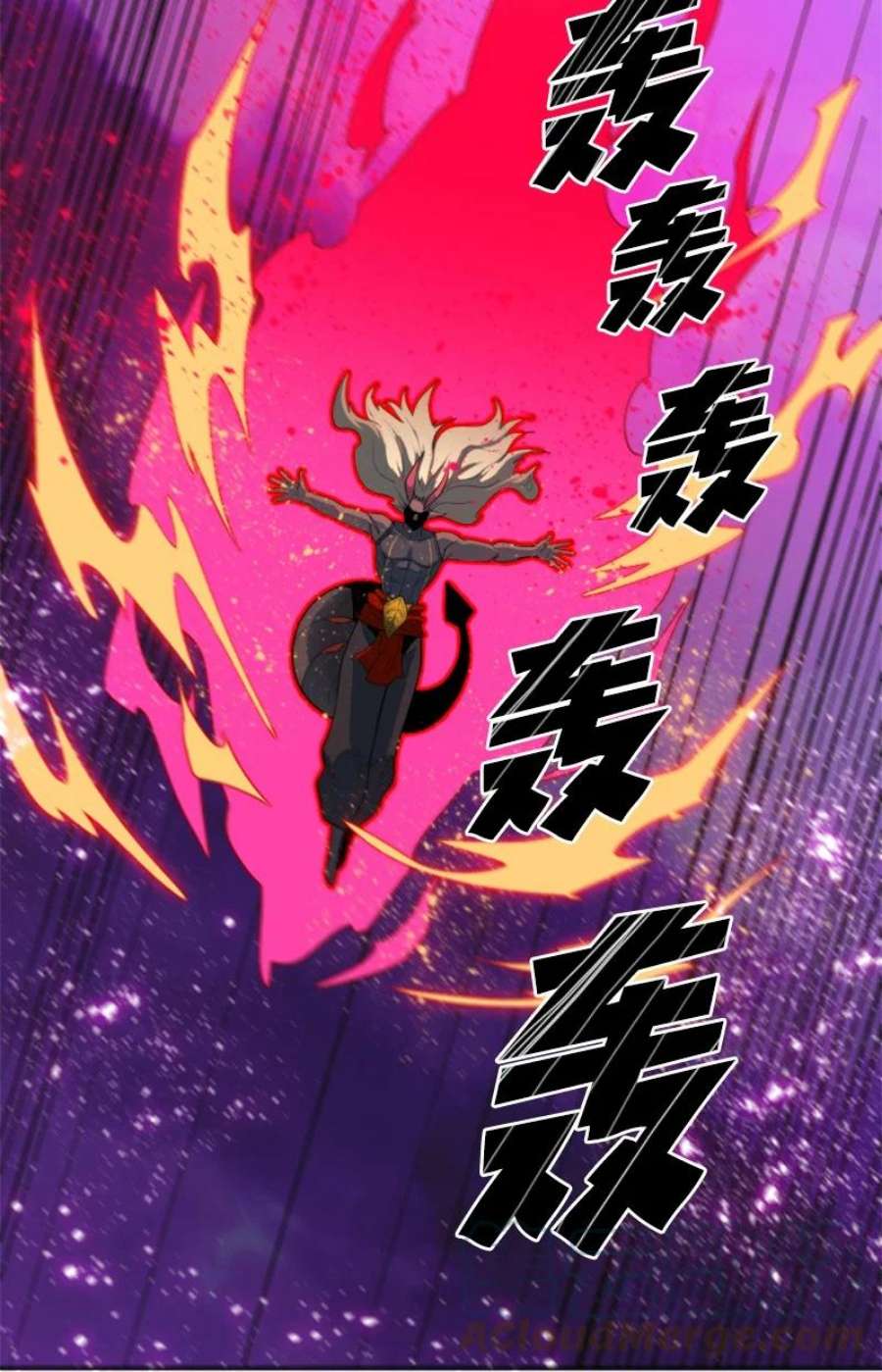 反叛船长的异世界攻略207 魔王VS精灵王