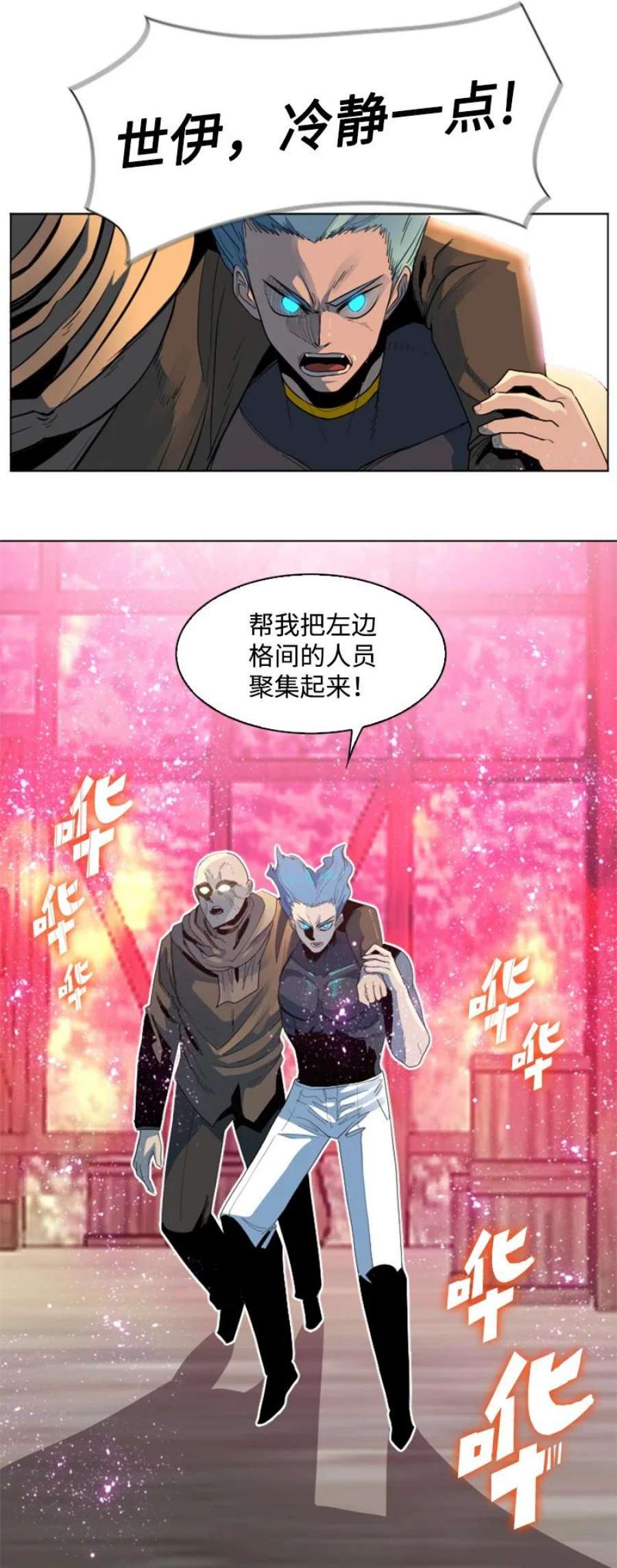 反叛船长的异世界攻略207 魔王VS精灵王