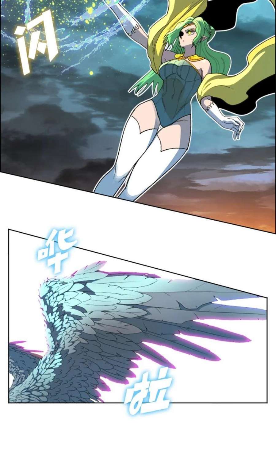反叛船长的异世界攻略207 魔王VS精灵王