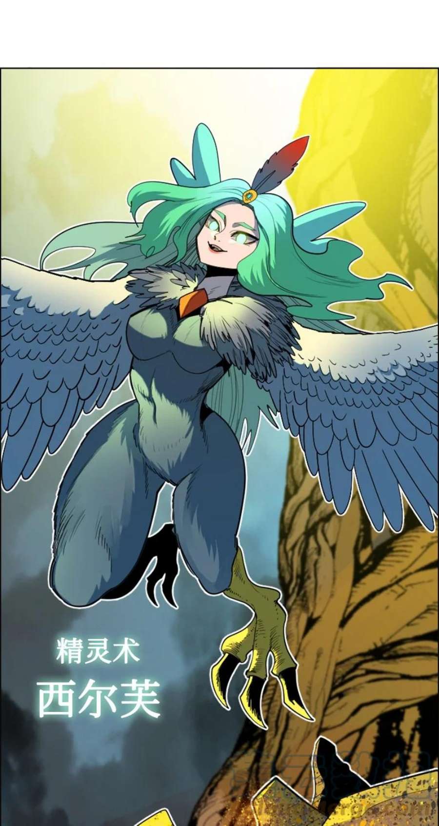 反叛船长的异世界攻略207 魔王VS精灵王