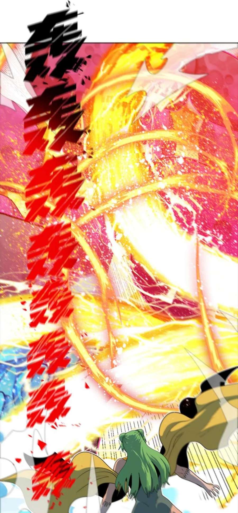 反叛船长的异世界攻略207 魔王VS精灵王
