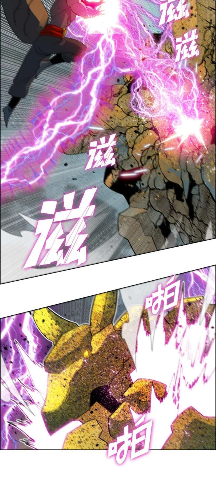 反叛船长的异世界攻略207 魔王VS精灵王