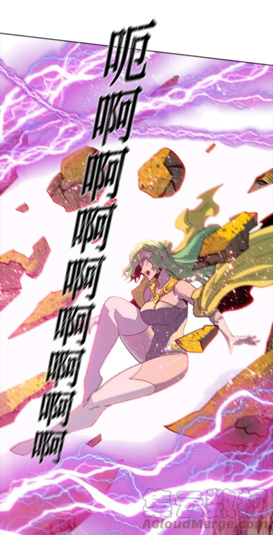 反叛船长的异世界攻略207 魔王VS精灵王