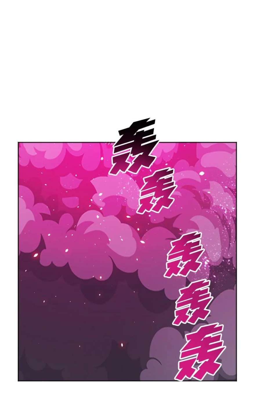 反叛船长的异世界攻略207 魔王VS精灵王
