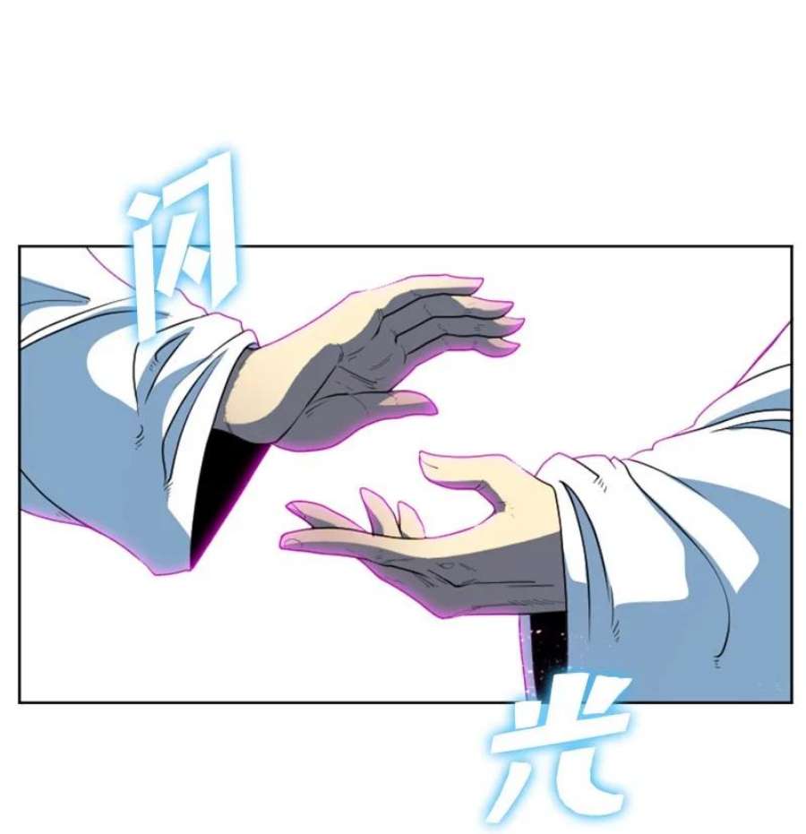 反叛船长的异世界攻略207 魔王VS精灵王