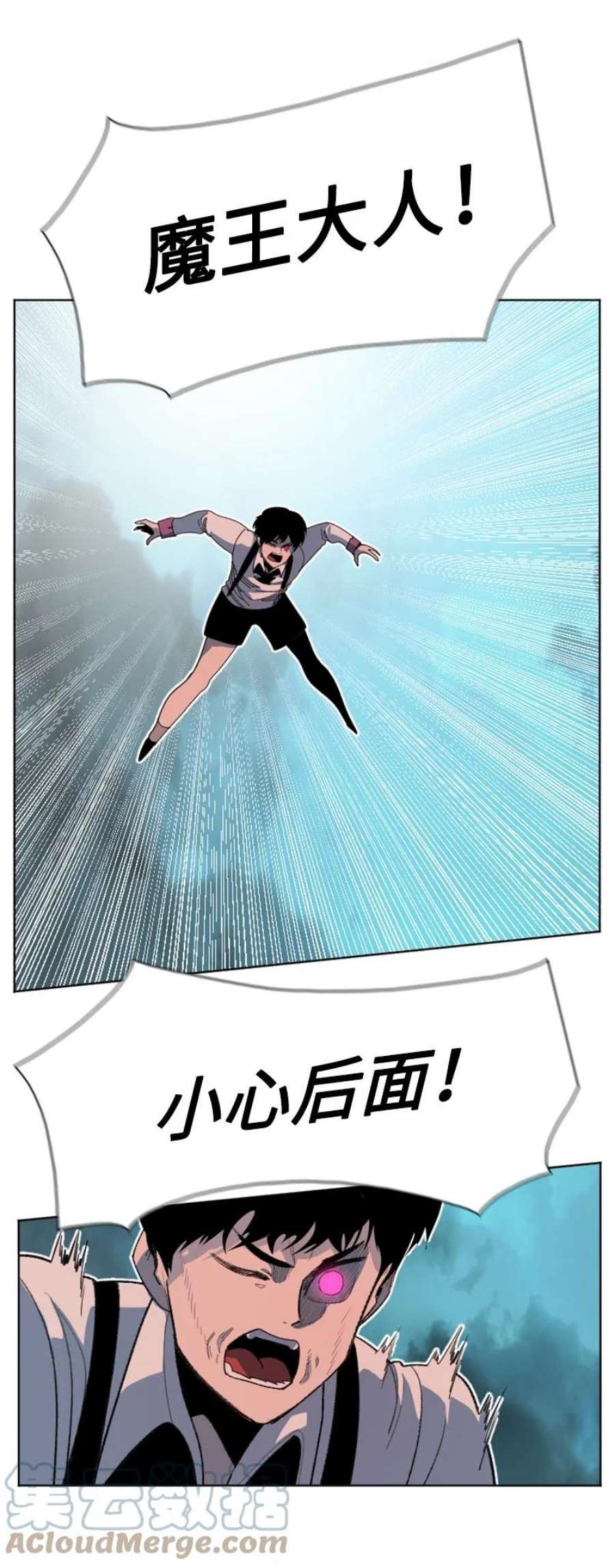 反叛船长的异世界攻略207 魔王VS精灵王