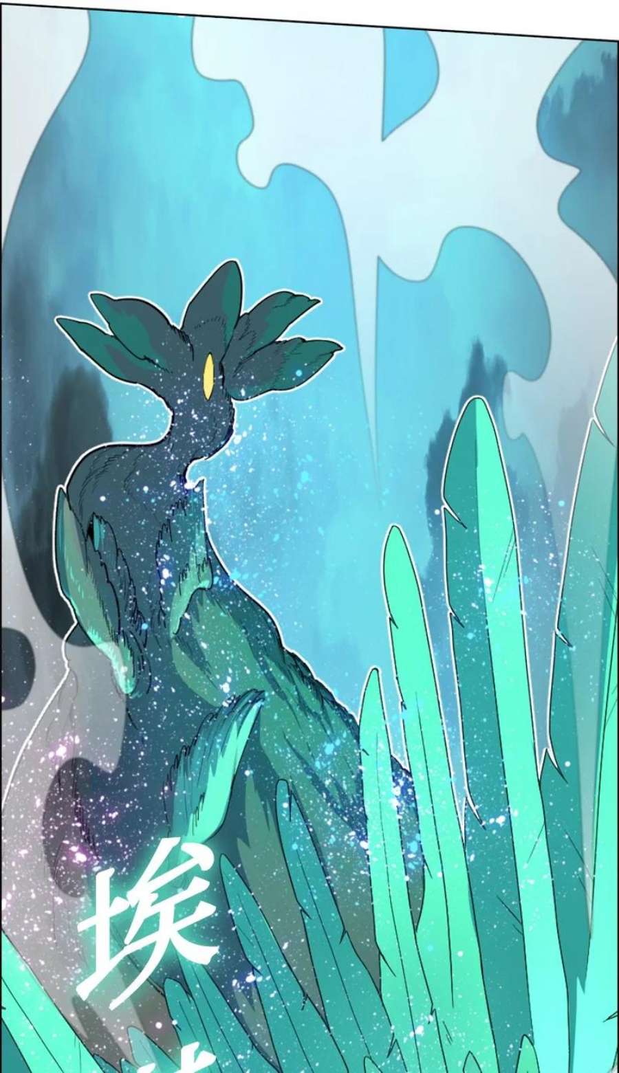 反叛船长的异世界攻略207 魔王VS精灵王