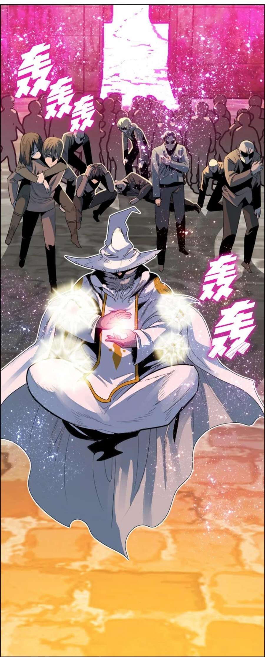 反叛船长的异世界攻略207 魔王VS精灵王