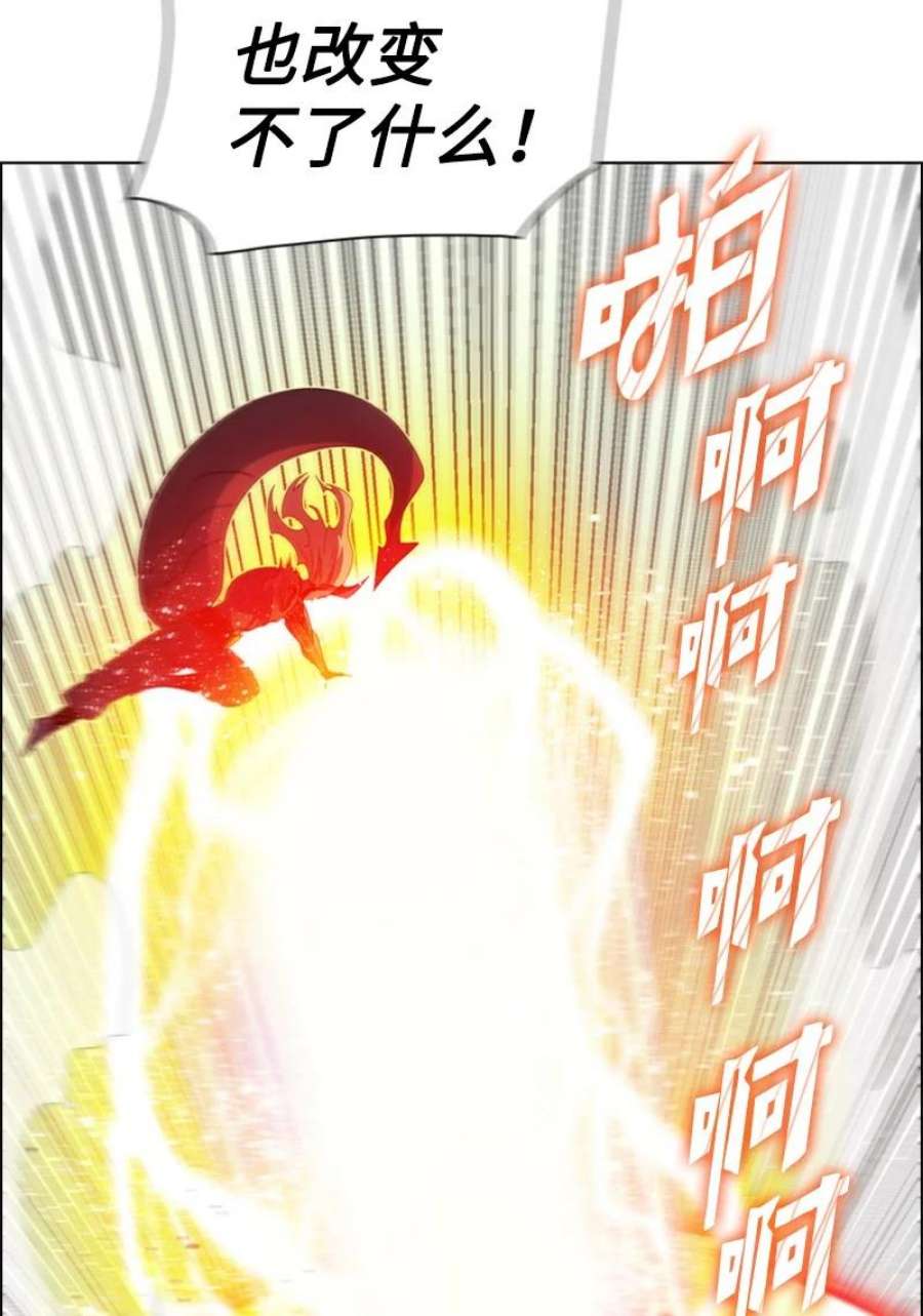 反叛船长的异世界攻略207 魔王VS精灵王