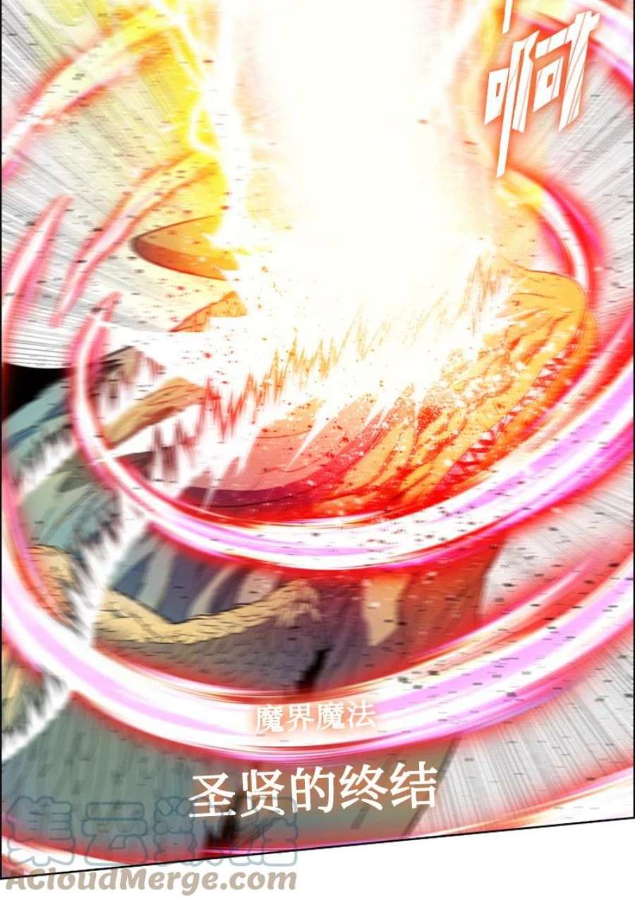 反叛船长的异世界攻略207 魔王VS精灵王