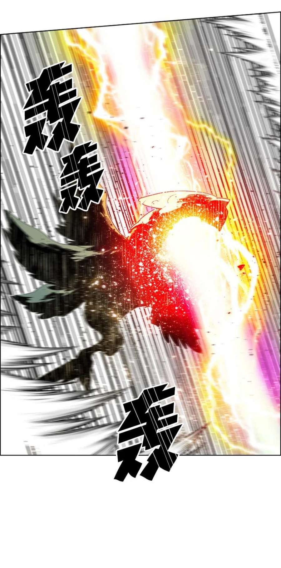 反叛船长的异世界攻略207 魔王VS精灵王