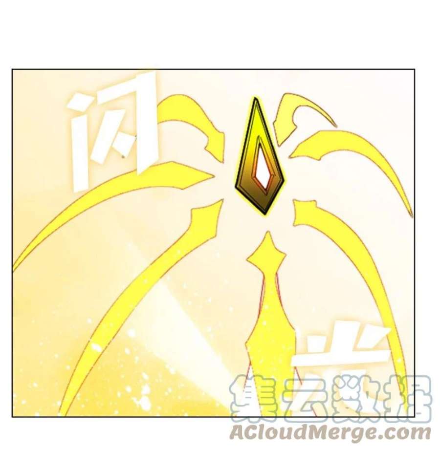 反叛船长的异世界攻略207 魔王VS精灵王