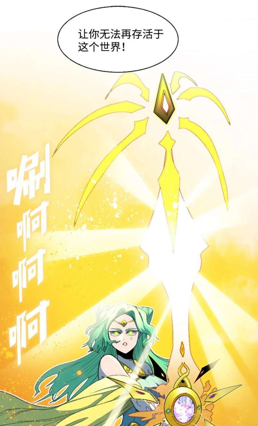反叛船长的异世界攻略207 魔王VS精灵王