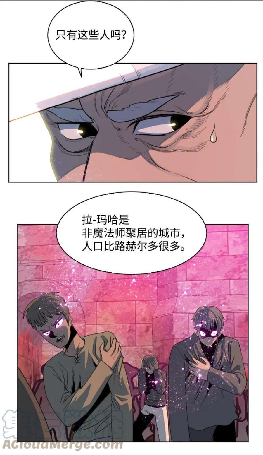 反叛船长的异世界攻略207 魔王VS精灵王