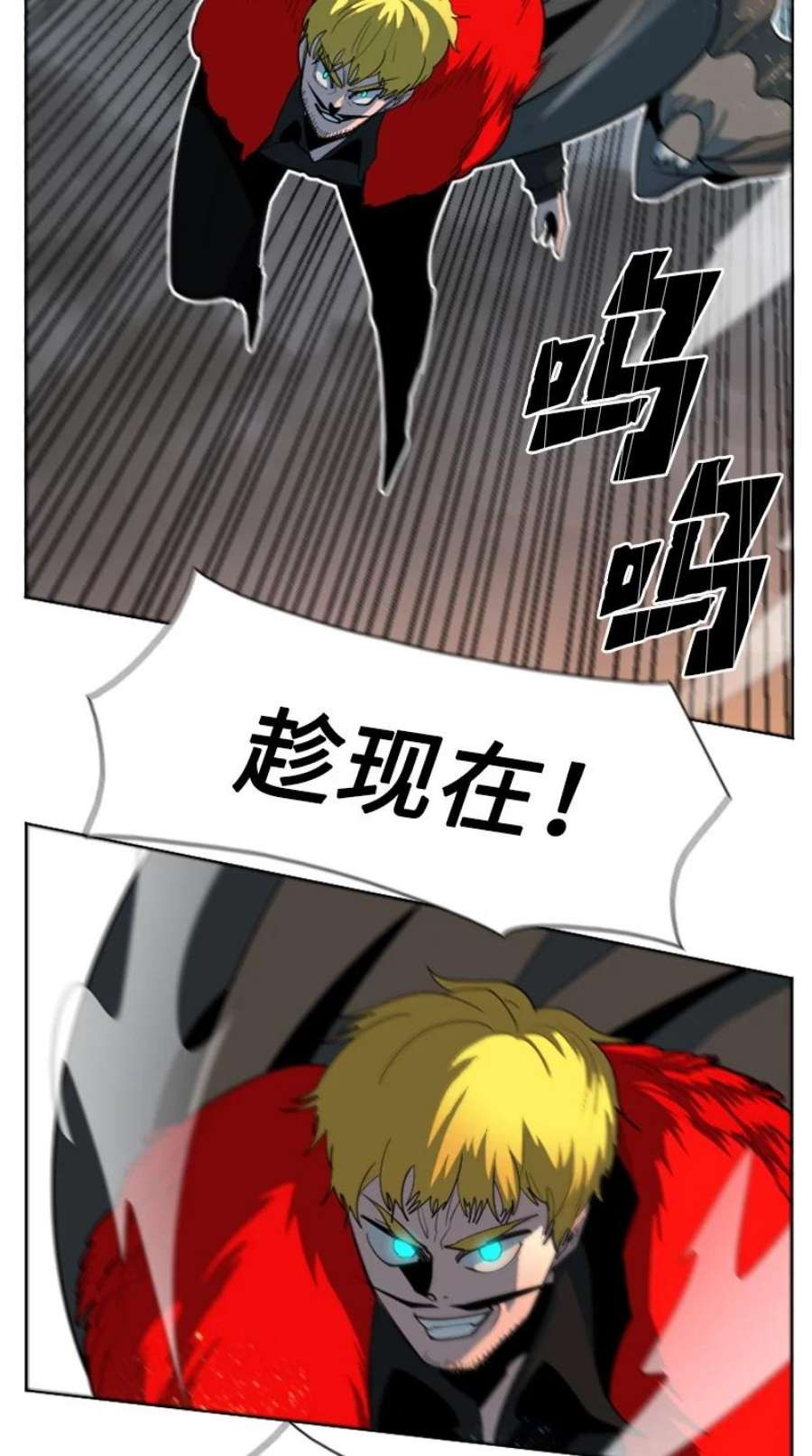 反叛船长的异世界攻略207 魔王VS精灵王