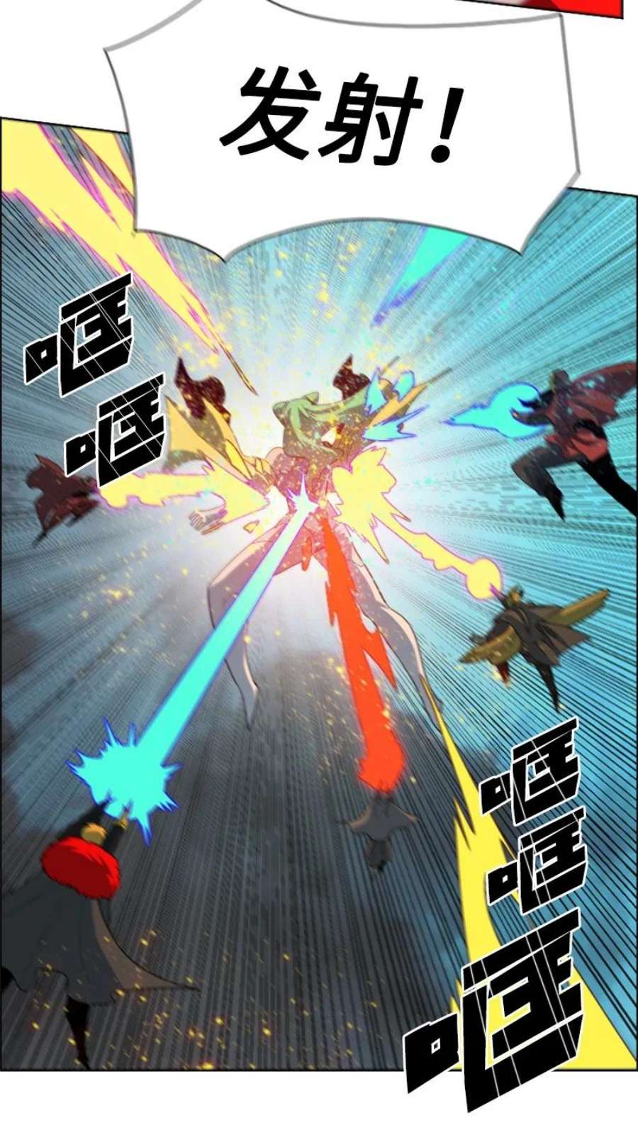 反叛船长的异世界攻略207 魔王VS精灵王