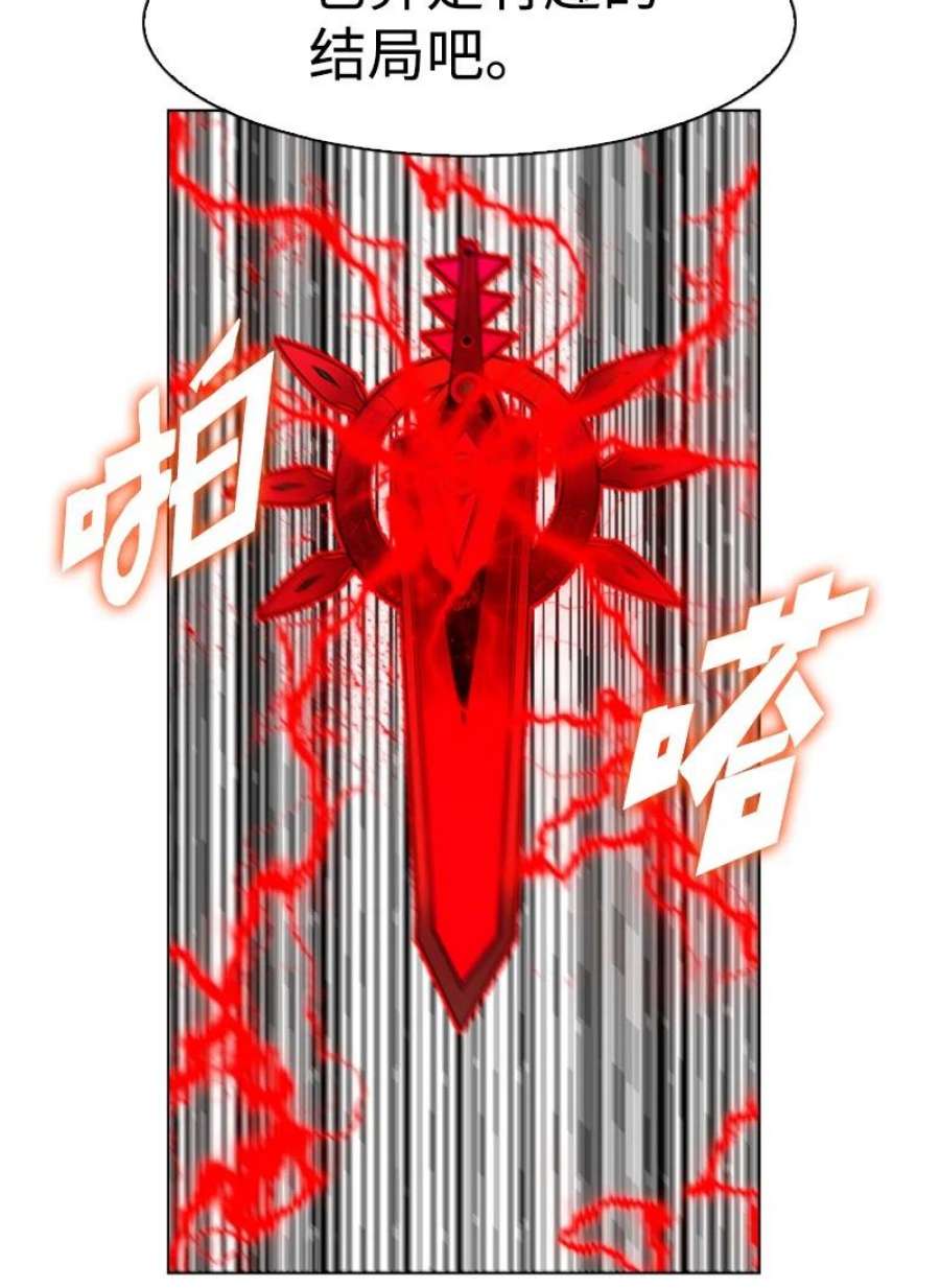反叛船长的异世界攻略207 魔王VS精灵王