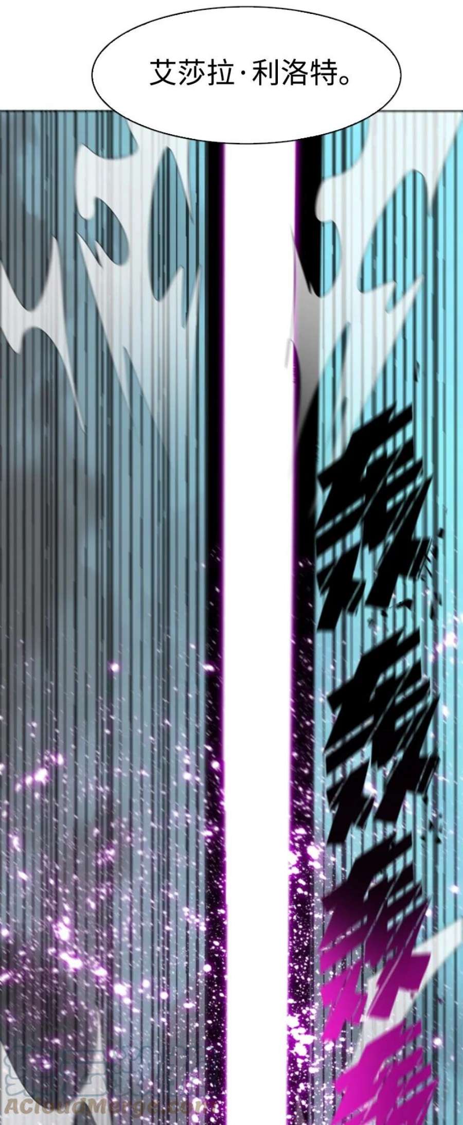 反叛船长的异世界攻略207 魔王VS精灵王
