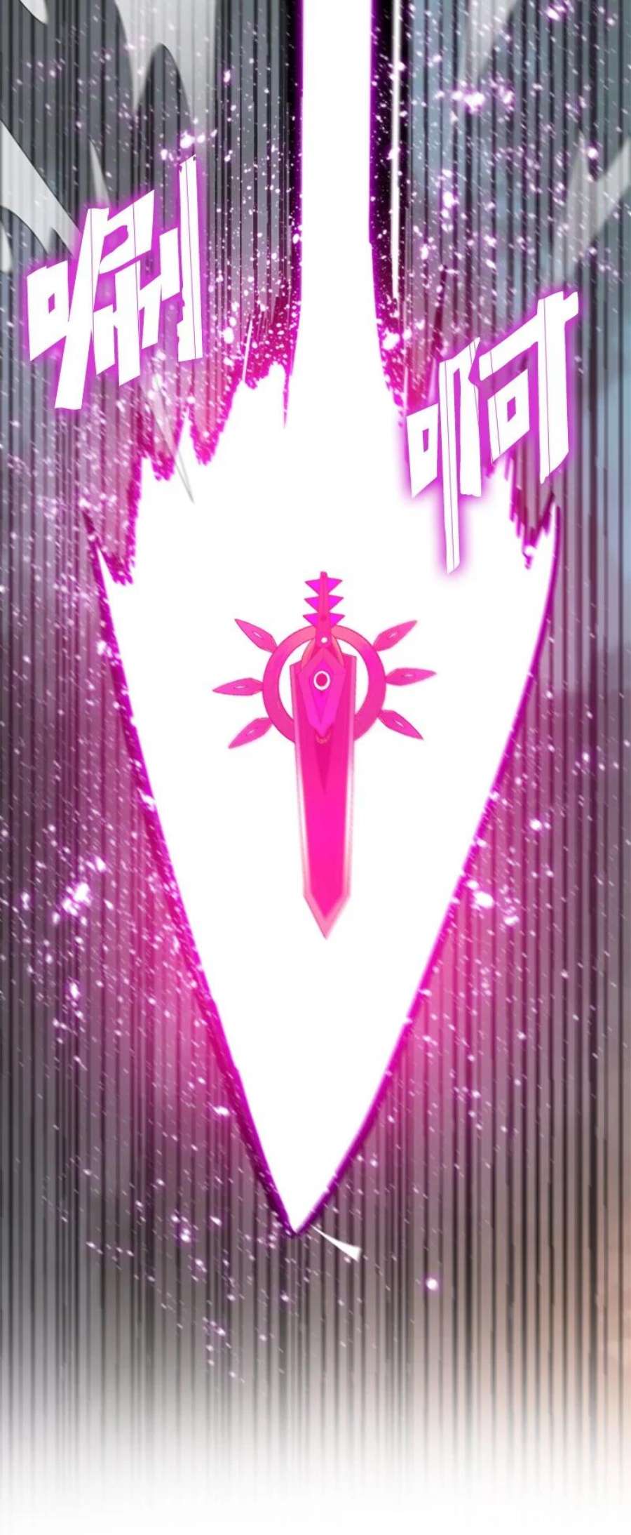 反叛船长的异世界攻略207 魔王VS精灵王