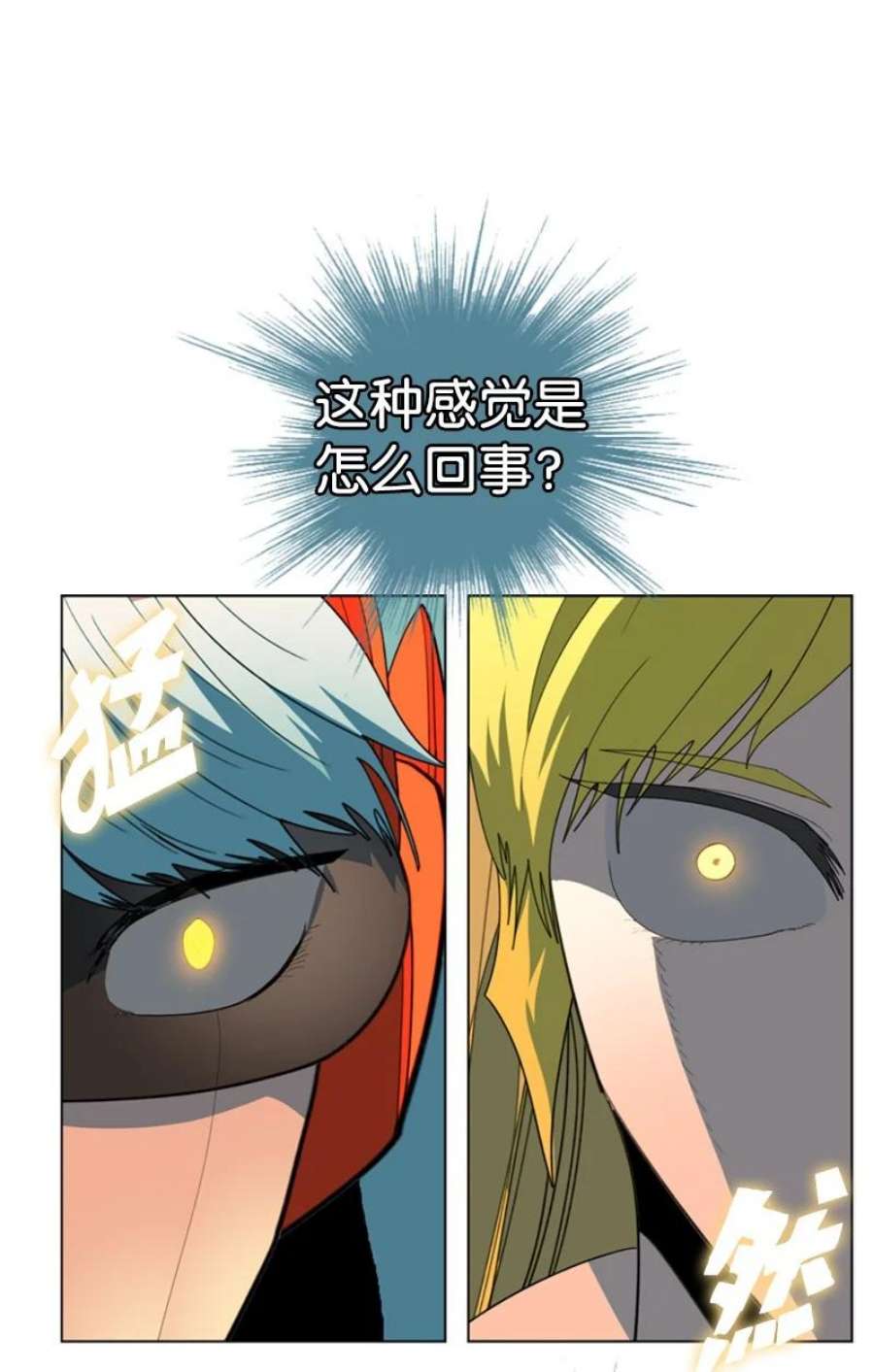 反叛船长的异世界攻略207 魔王VS精灵王