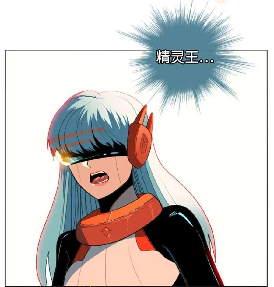 反叛船长的异世界攻略207 魔王VS精灵王