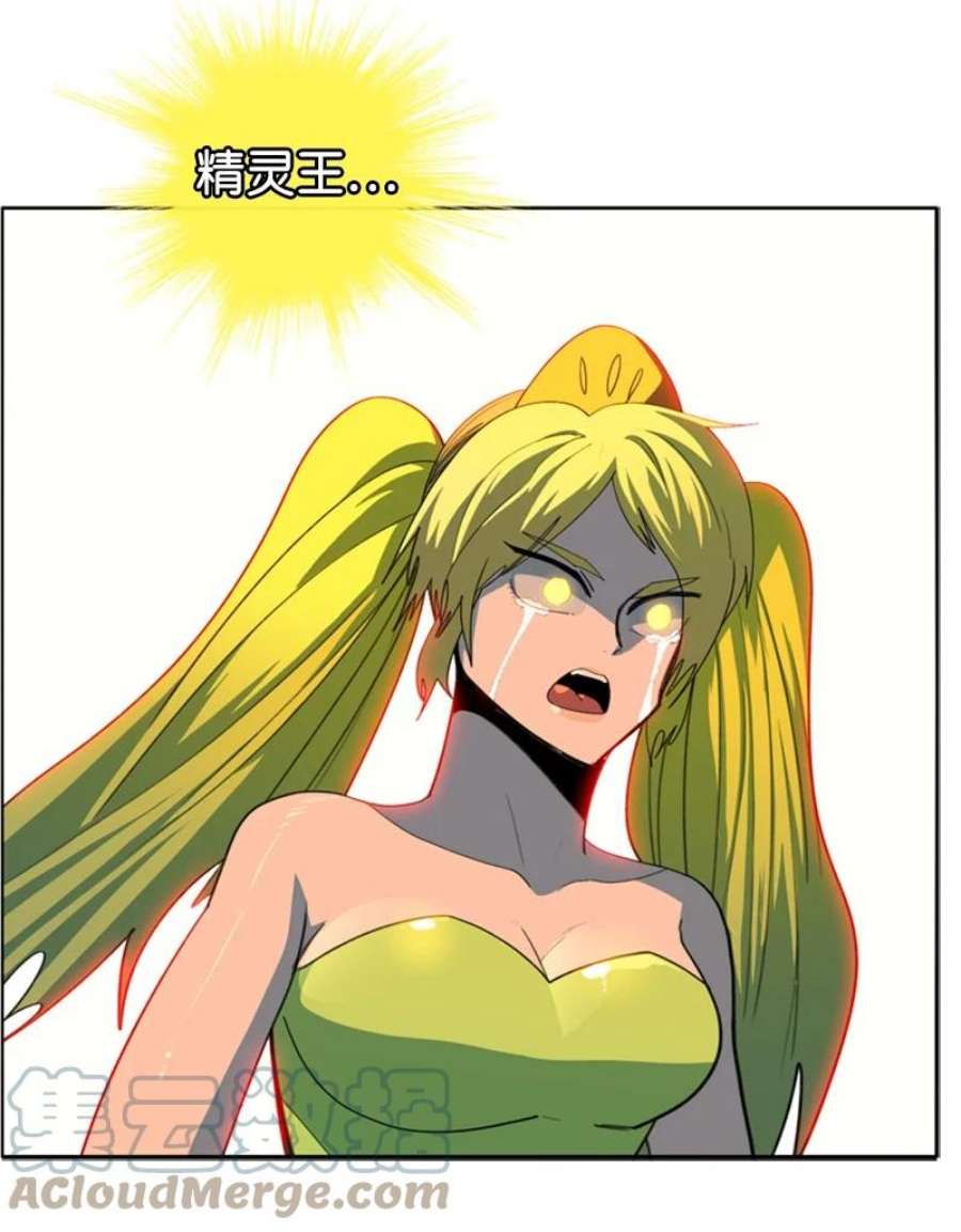 反叛船长的异世界攻略207 魔王VS精灵王