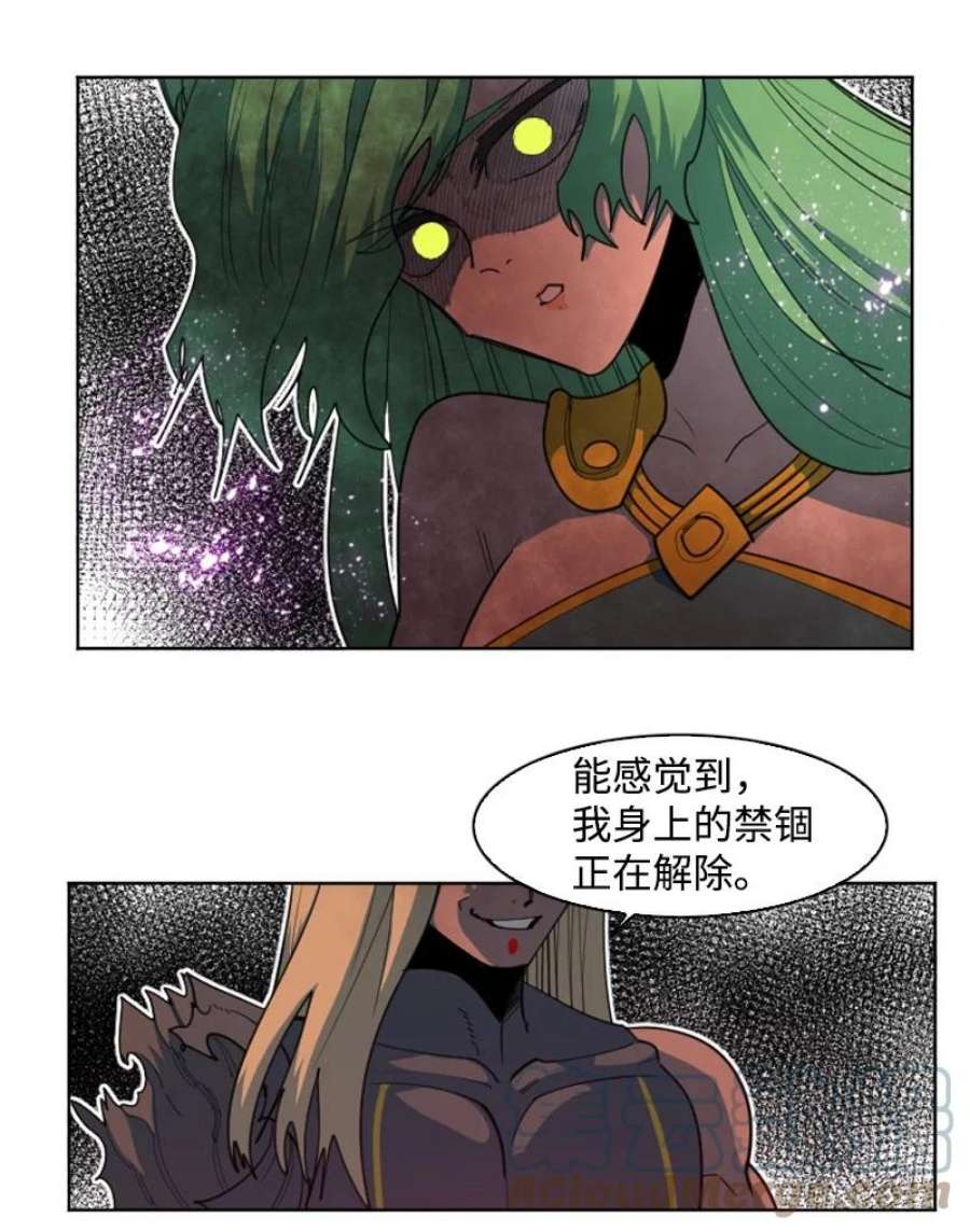 反叛船长的异世界攻略207 魔王VS精灵王