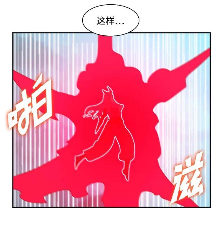 反叛船长的异世界攻略207 魔王VS精灵王