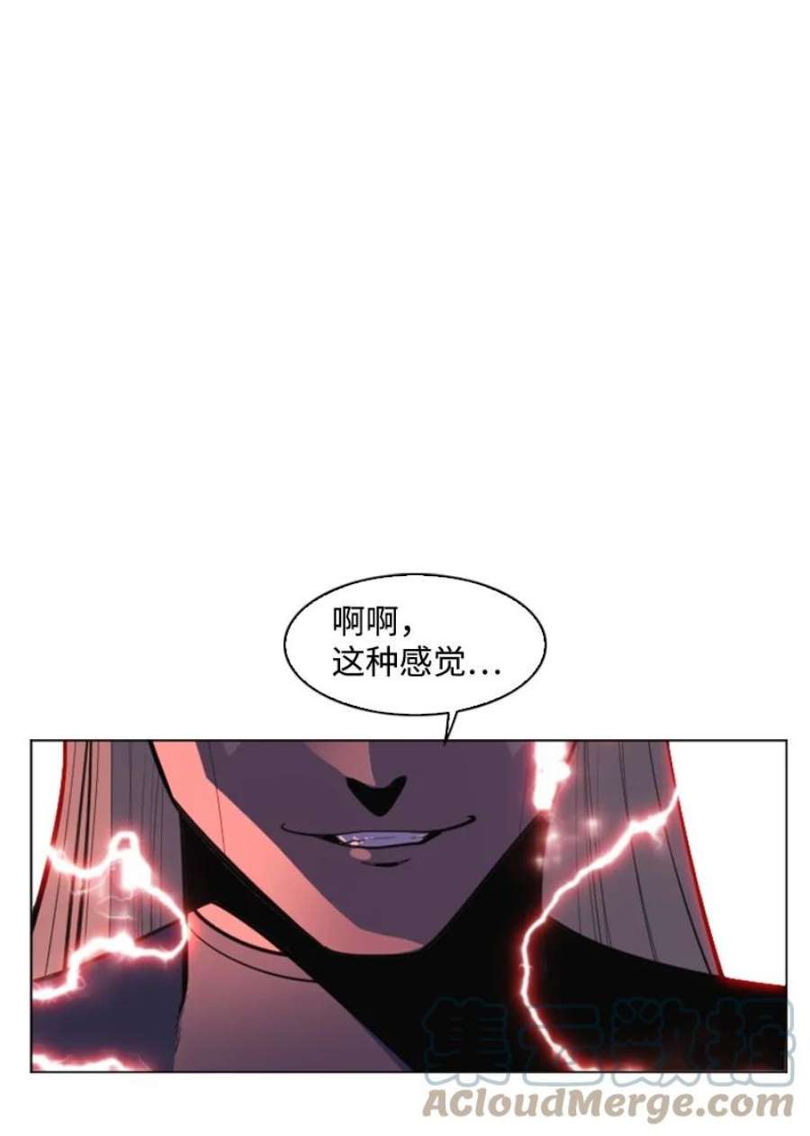反叛船长的异世界攻略207 魔王VS精灵王