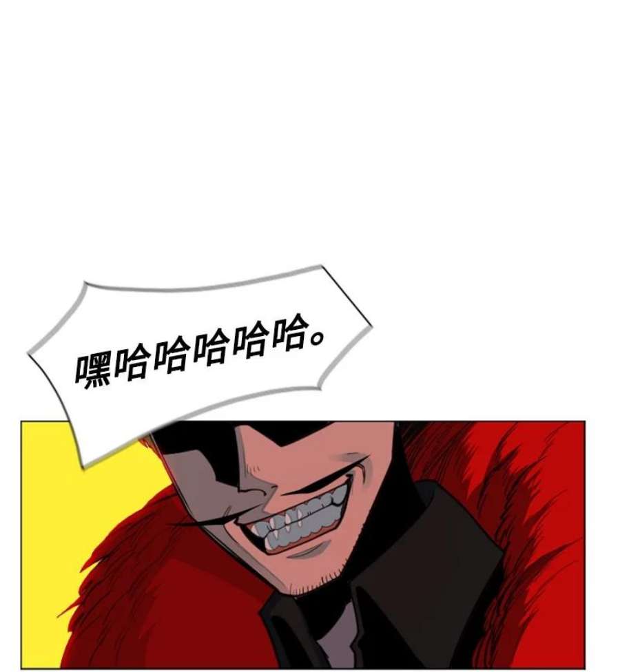 反叛船长的异世界攻略207 魔王VS精灵王