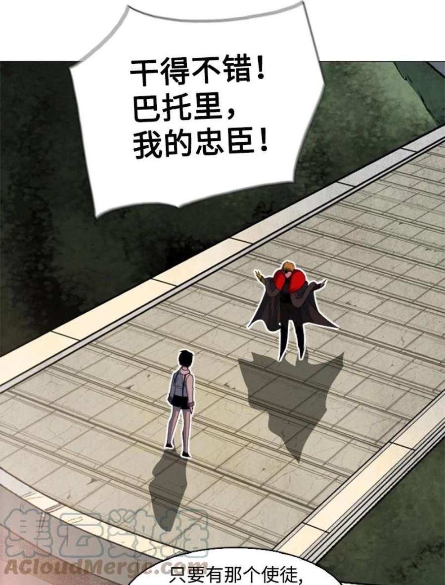 反叛船长的异世界攻略207 魔王VS精灵王