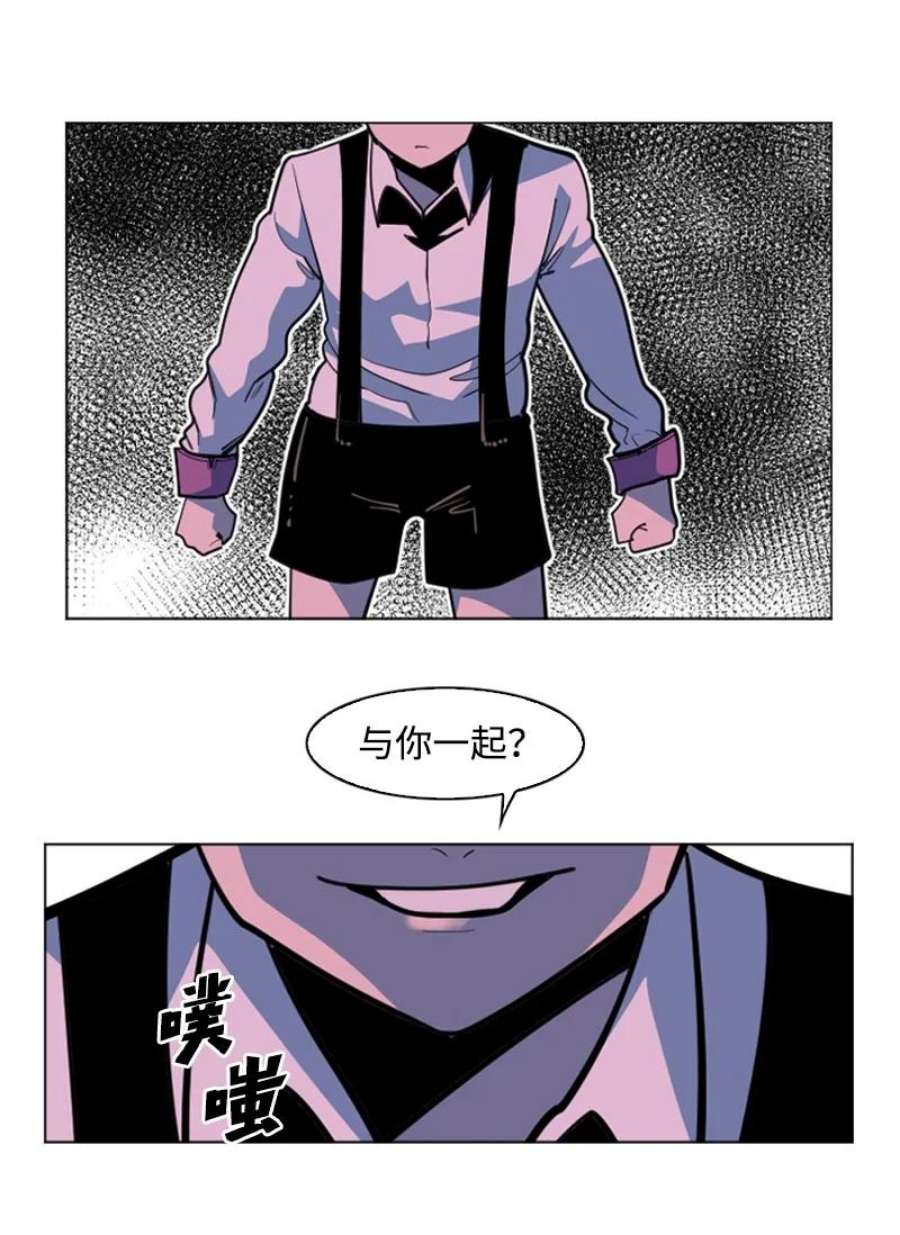 反叛船长的异世界攻略207 魔王VS精灵王
