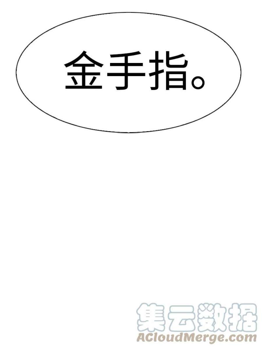 反叛船长的异世界攻略207 魔王VS精灵王