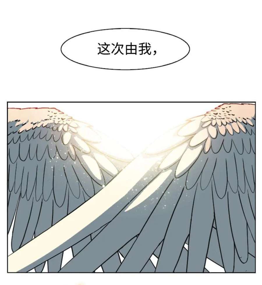 反叛船长的异世界攻略208 二代队长