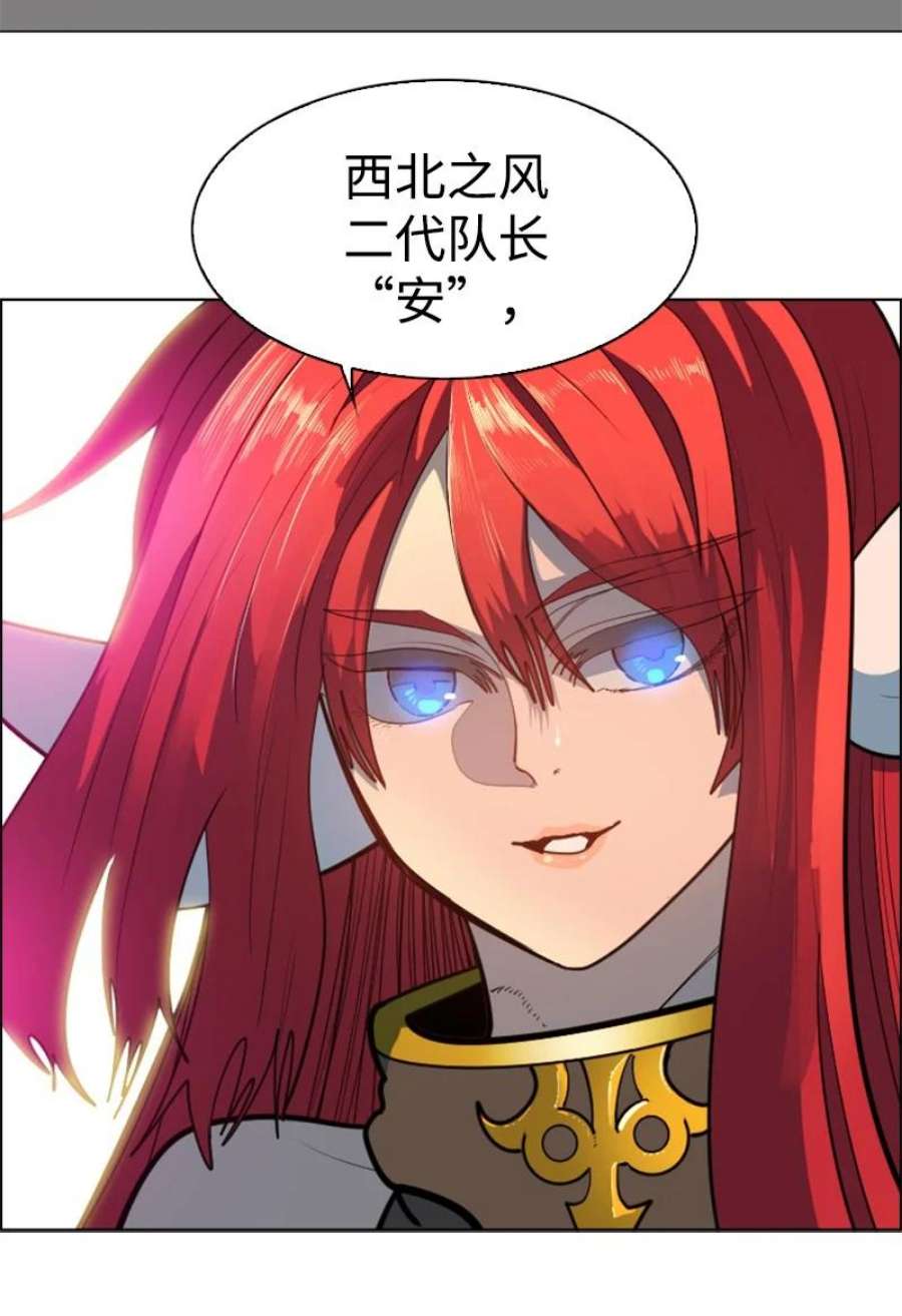 反叛船长的异世界攻略208 二代队长