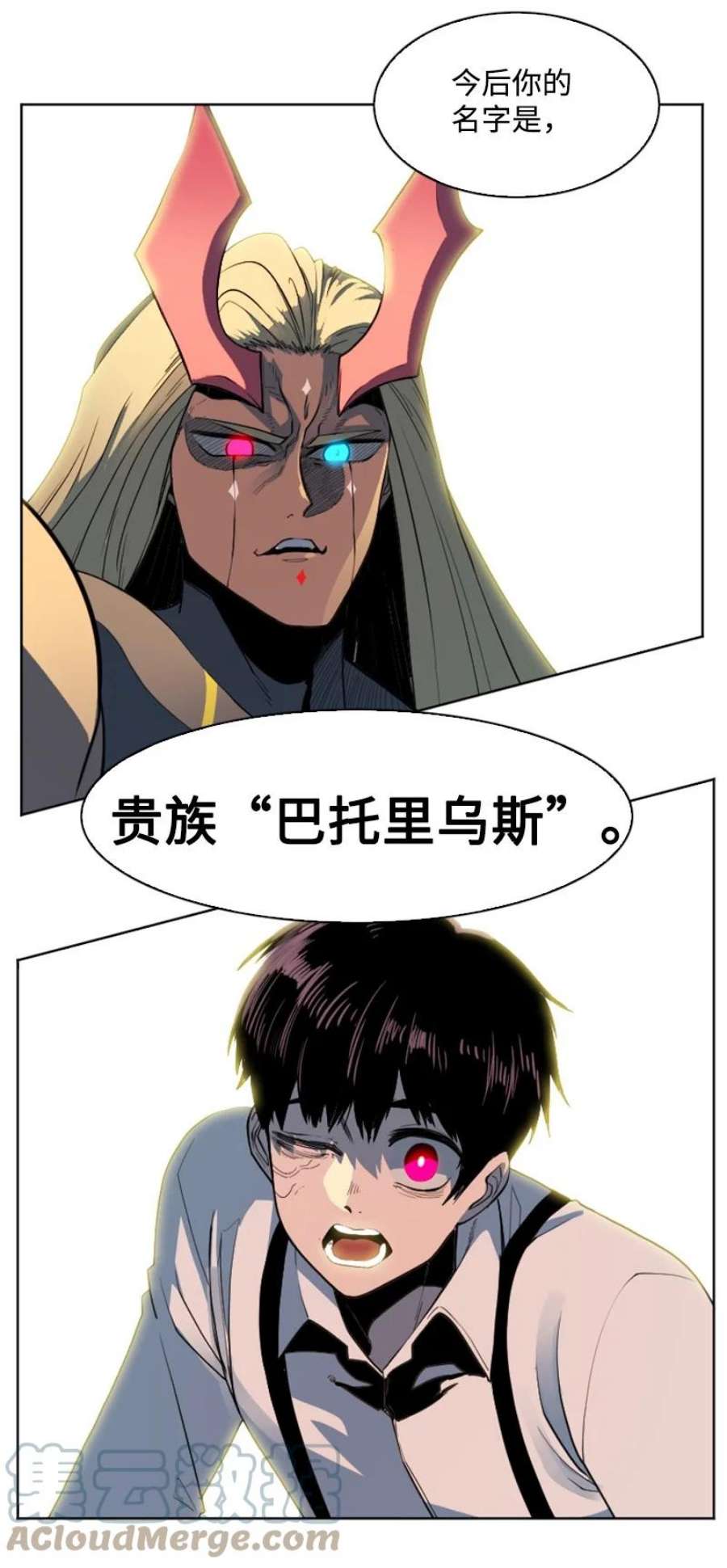 反叛船长的异世界攻略208 二代队长