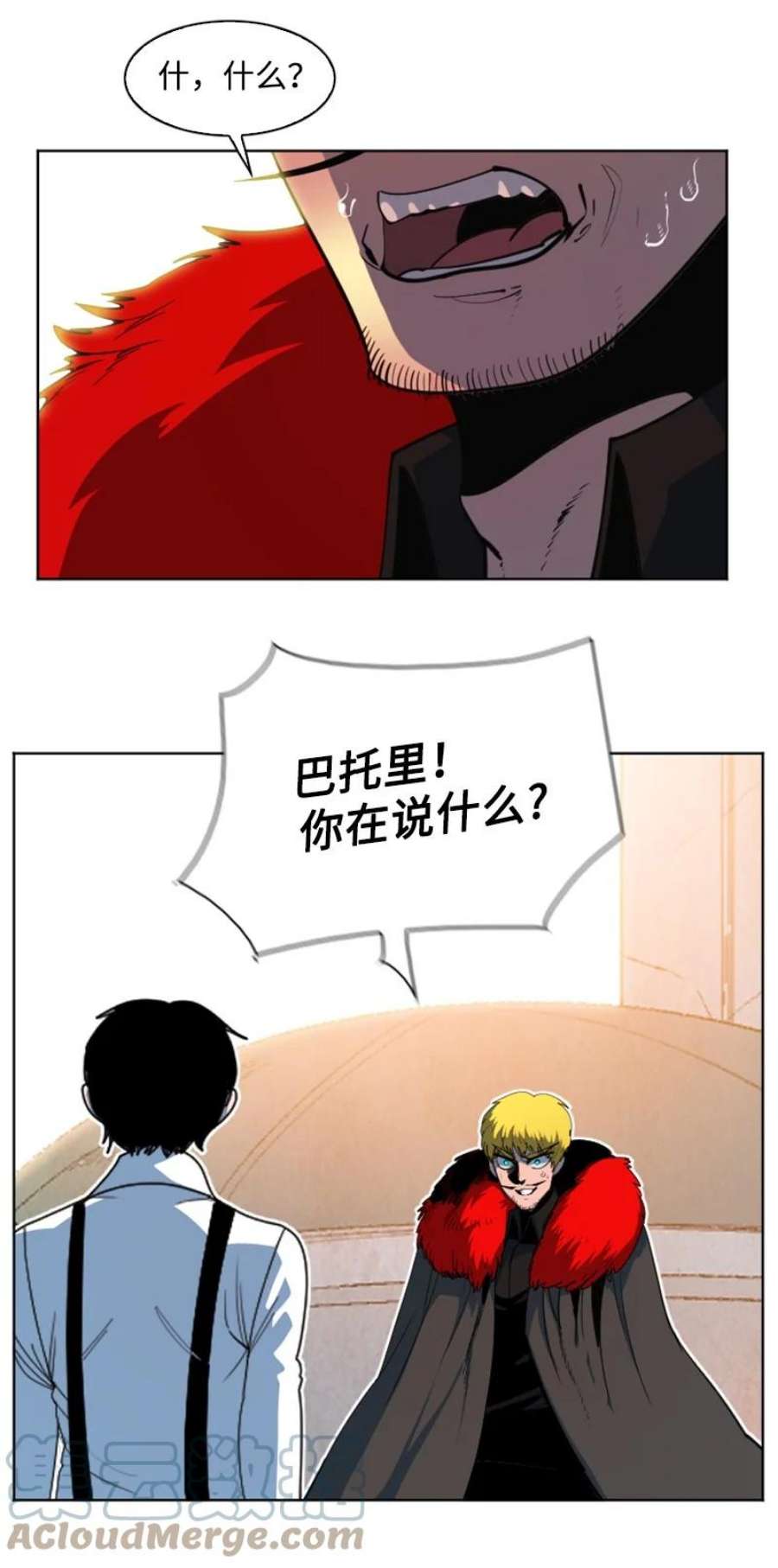 反叛船长的异世界攻略208 二代队长