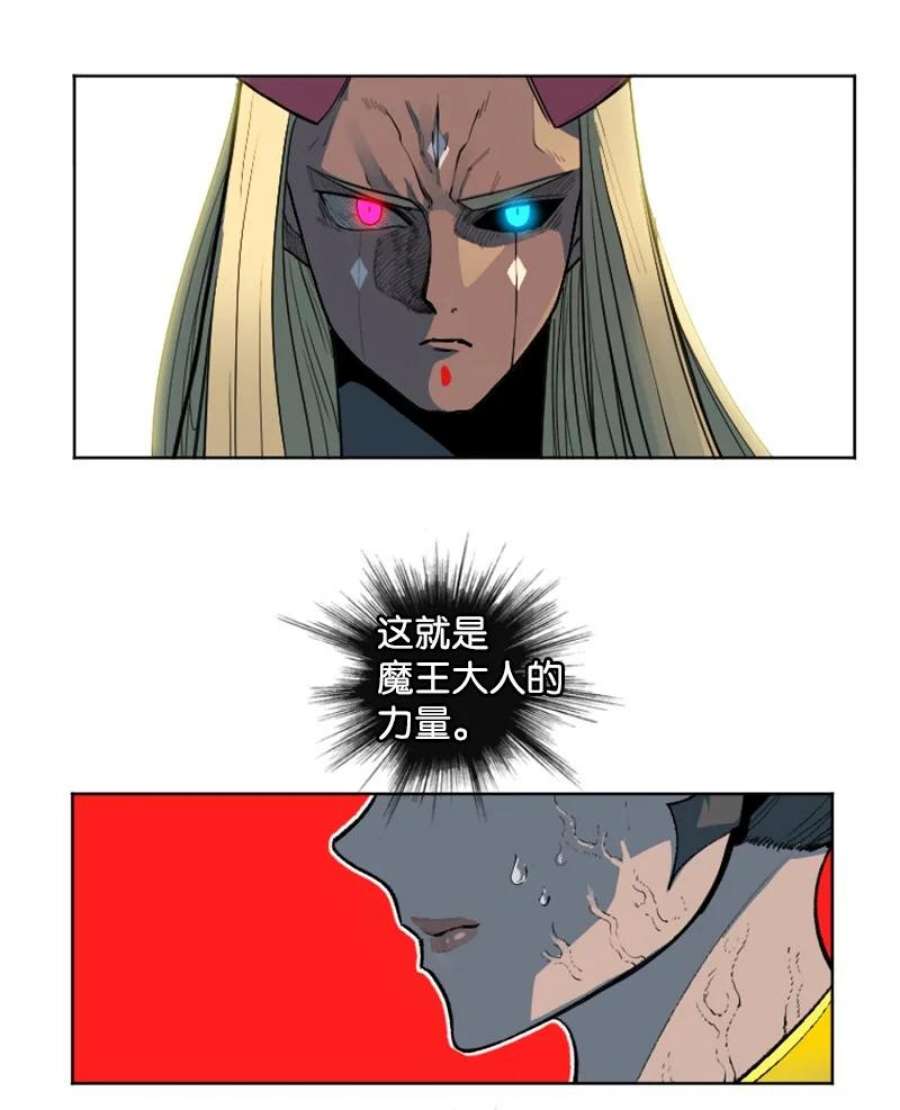 反叛船长的异世界攻略208 二代队长