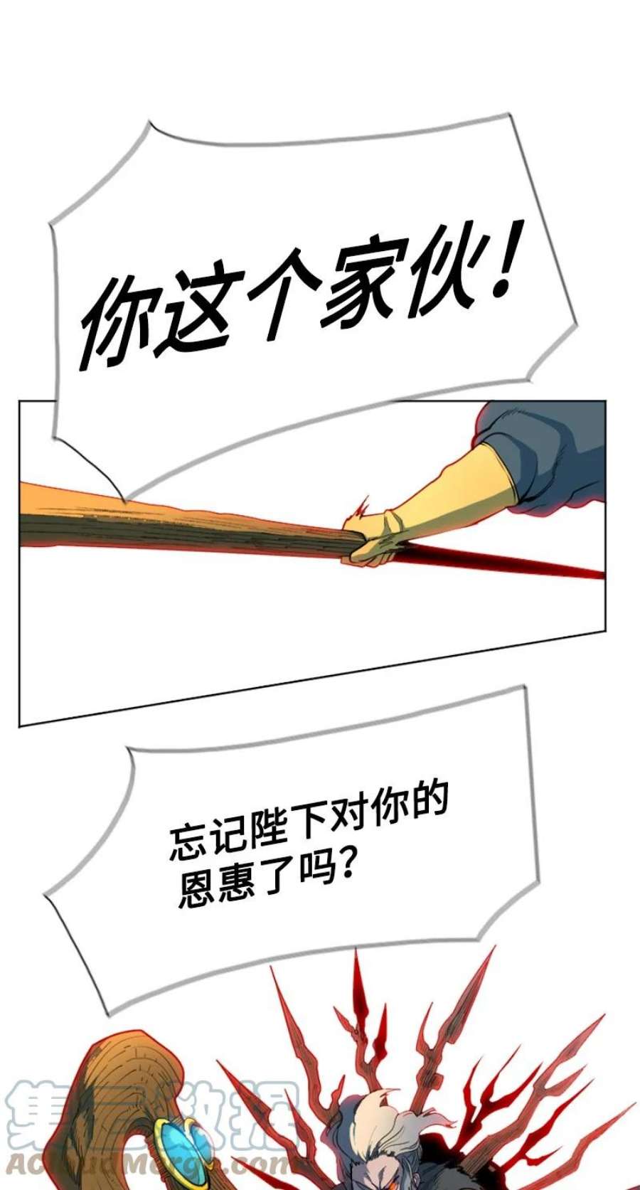 反叛船长的异世界攻略208 二代队长