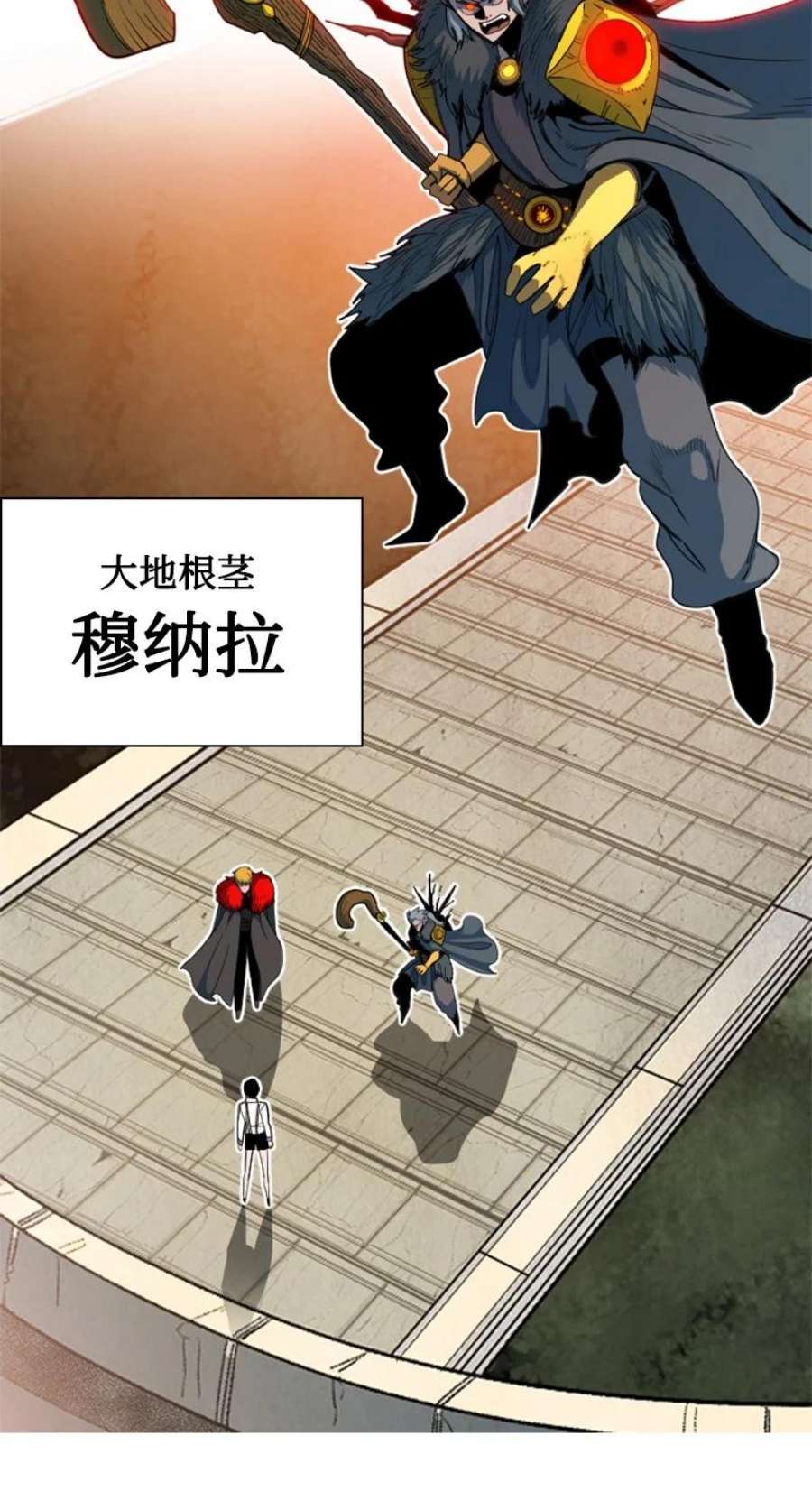 反叛船长的异世界攻略208 二代队长
