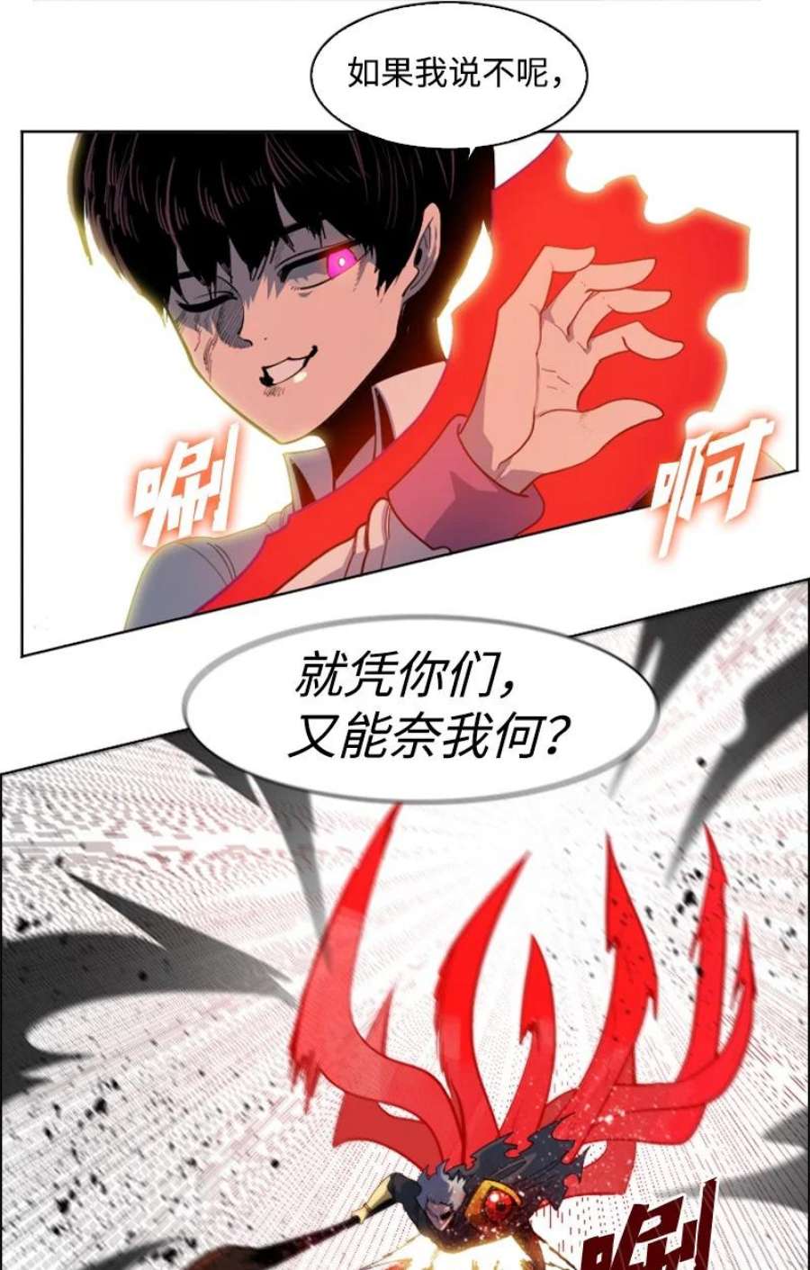 反叛船长的异世界攻略208 二代队长